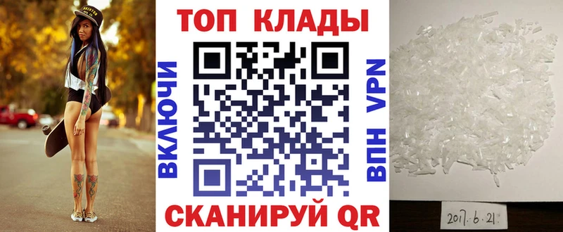 Купить закладку МАРИХУАНА  Псилоцибиновые грибы  МЕТАМФЕТАМИН  Alpha-PVP  Гашиш  Меф  Кокаин  Мостовской