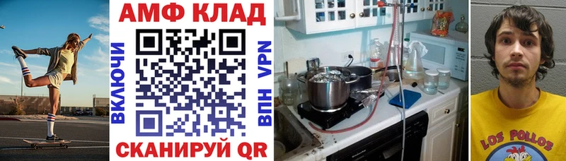 Купить закладки  Мостовской  Amphetamine VHQ 