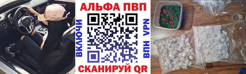 Купить где  Мостовской  Альфа ПВП Соль 