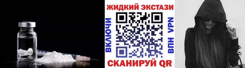 Купить где  Мостовской  БУТИРАТ жидкий экстази 