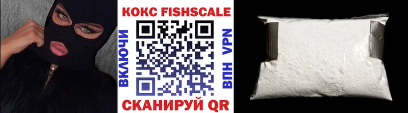 Купить где  Мостовской  КОКАИН 99% 
