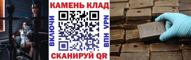 Купить где  Мостовской  ГАШ гашик 