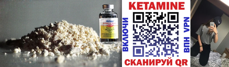 Купить где  Мостовской  Кетамин ketamine 