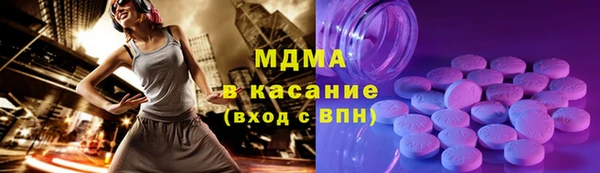 гидра Балахна