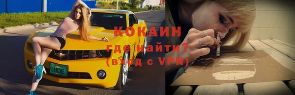 хмурый Баксан