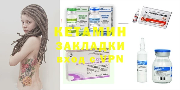 гидра Балахна