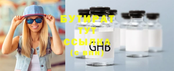хмурый Баксан