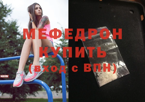 гидра Балахна