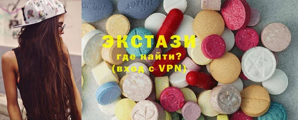 гидра Балахна