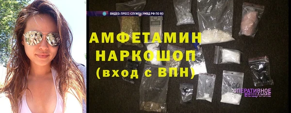 гидра Балахна
