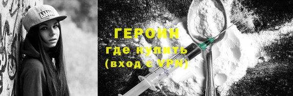 гидра Балахна