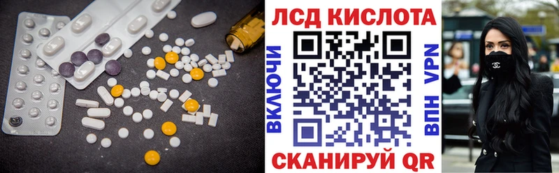 LSD-25 экстази кислота  Купить закладки  Мостовской 
