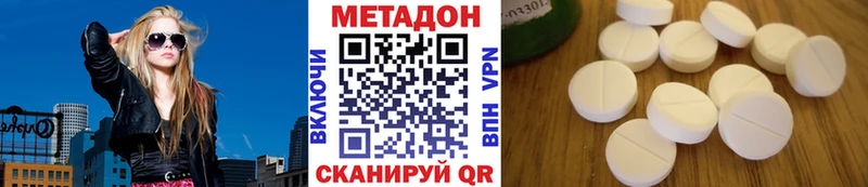 Купить  Мостовской  Метадон кристалл 