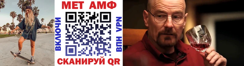 Купить  Мостовской  Метамфетамин Methamphetamine 
