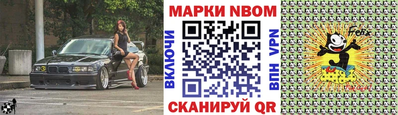 Наркотические марки 1500мкг  Купить  Мостовской 